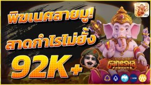 STARXYZ casino